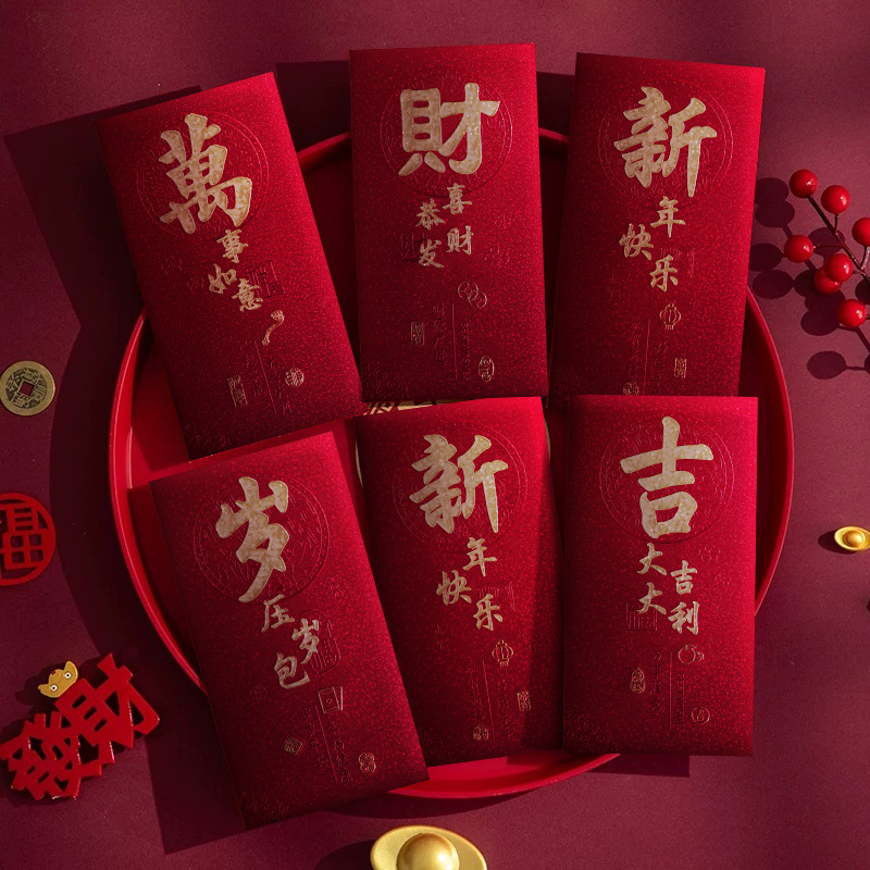 New Year of the Horse red envelopes, high-end, wishing you good fortune and happiness, Happy New Year, lucky money and blessings, wholesale, large size, 1000 yuan.