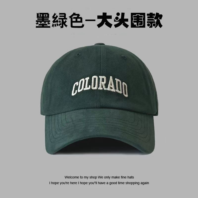다크그린-COL 자수 기모면 고급모델