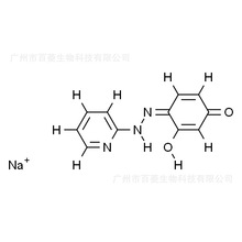 ֬ø TYPE VII Lipase L8620