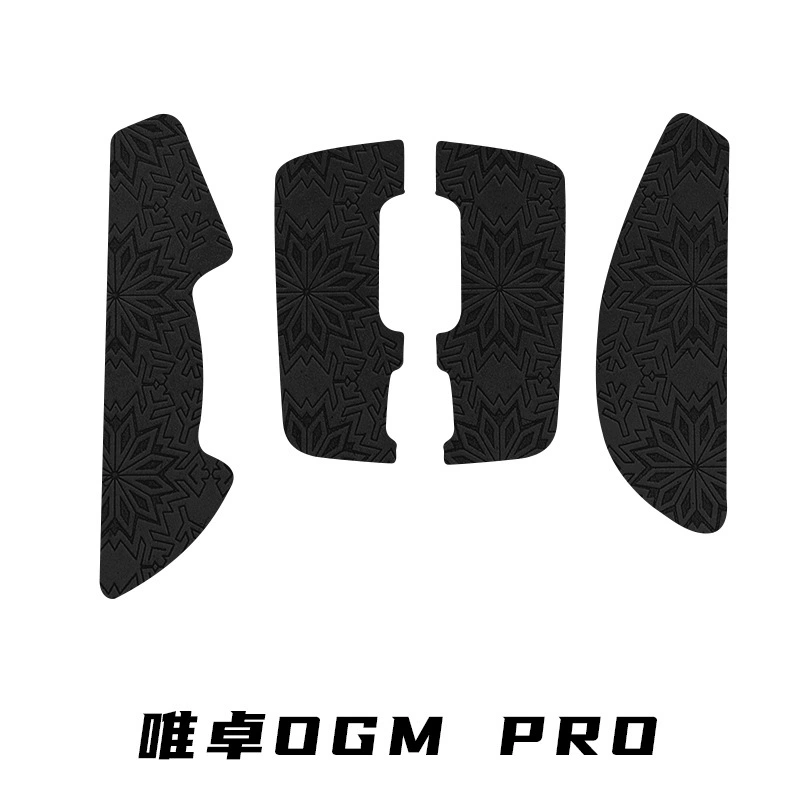 Подходит для мыши WAIZOWL OGM PRO нескользящие наклейки ogr ПРО наклейки тонкие впитывающие пот накладки