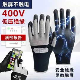 通用手套;防化手套;焊工手套