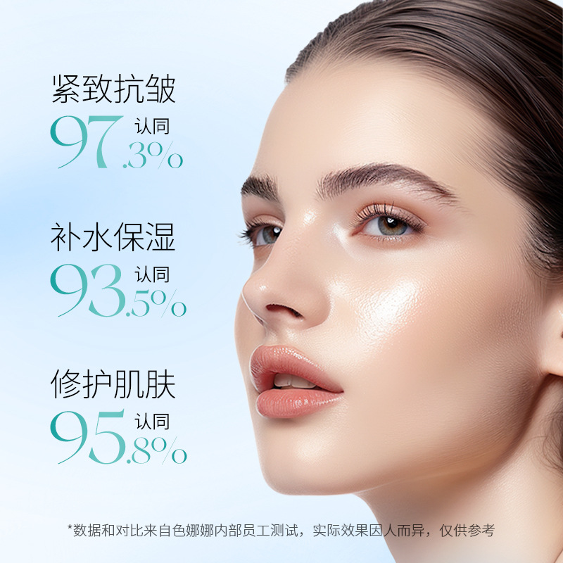 CENNA RETINOL TIGHTING REVIVITING CREME HUMEDITANTE REPARARY ELEMENTAR LA PEL ELEMENTAL