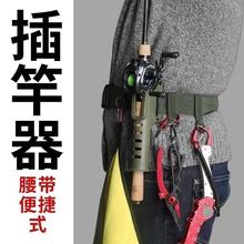 路亚插竿器便携式插杆筒通用矶钓海钓插竿筒车载鱼竿架路亚配件