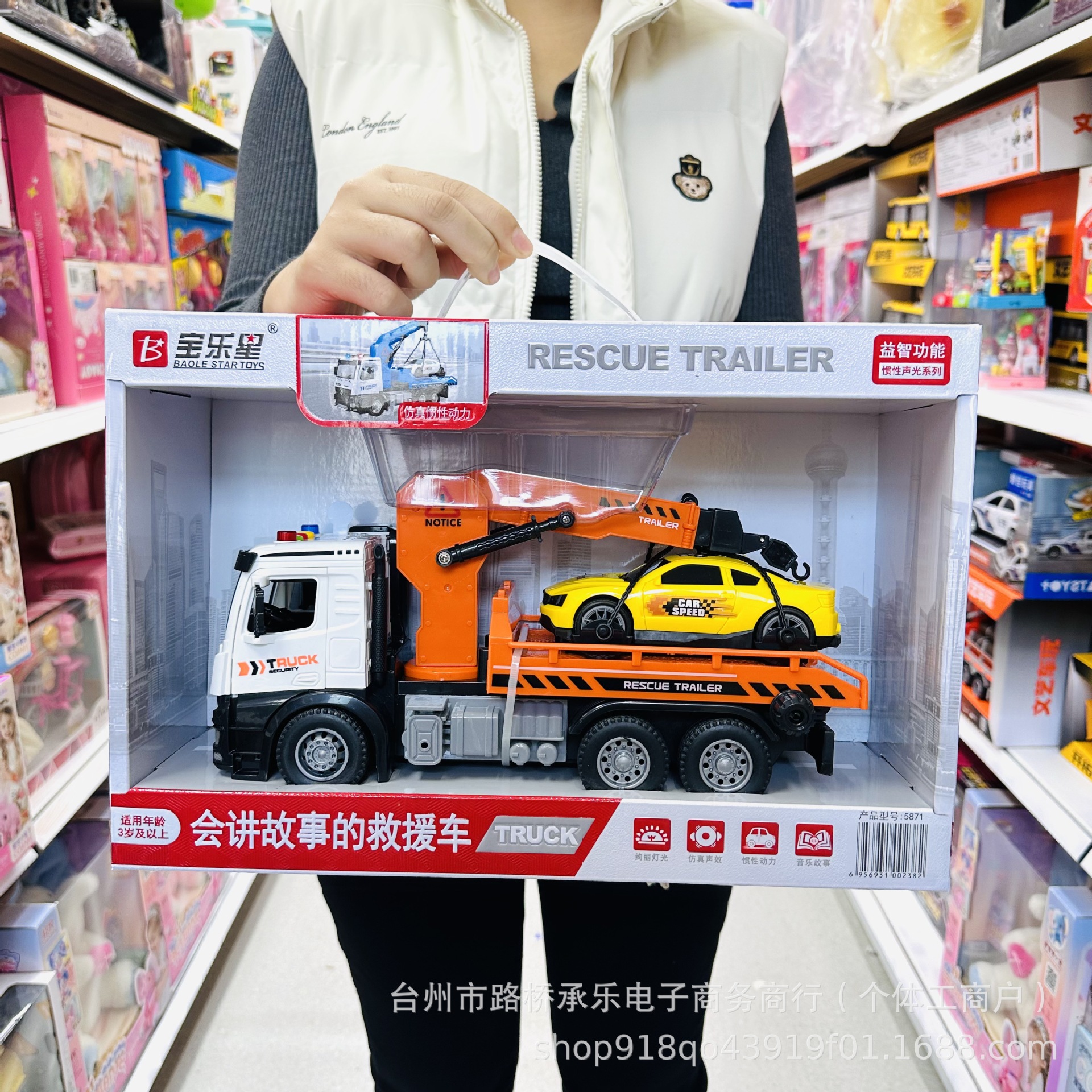5871 story-telling rescue vehicle supporting battery (randomly sent)