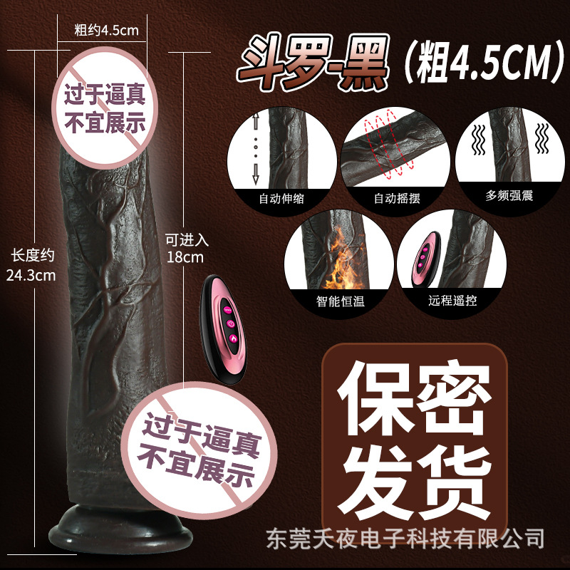 [두꺼운 4.5CM] 도루오-블랙