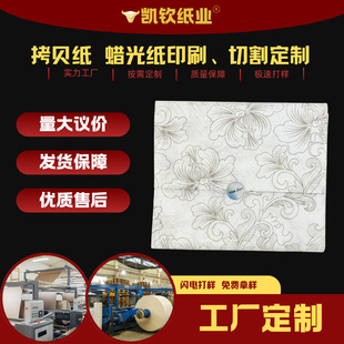 ����ӡˢ�C��ؐ���S�� �YƷ��ʳƷ���b����֧�����w�C���ɫ