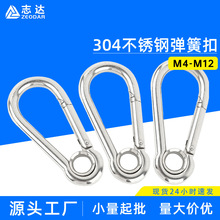 304���P䓎��׏��ɹ�M4~M12��ɽ�۱��U�ۺ��J�۹�朿۰�ȫ�i��