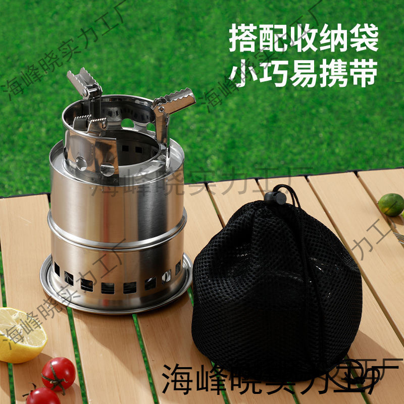 ステンレス鋼ポータブル暖房ピクニック屋外キャンプピクニックストーブ暖房ストーブキャンプ高低ステンレス鋼ストーブ|undefined