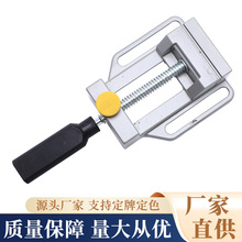厂家批发铝合金快速平口钳 轻型小台钳 简易平钳 件固定件