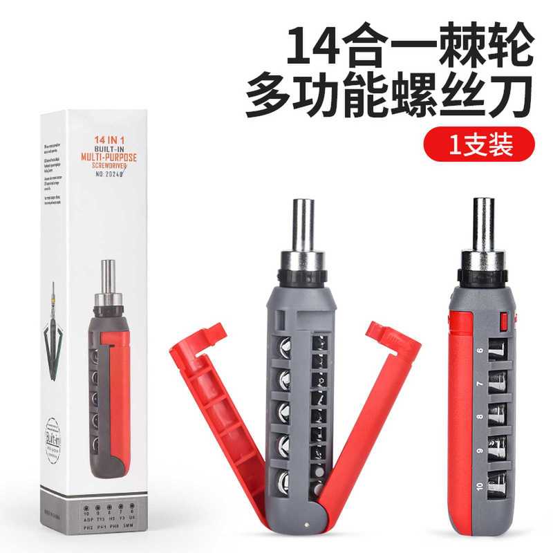 ラチェットドライバー家庭用ポータブル十字型組み合わせ特殊形状ソケットドライバーマルチアングルセットツール|undefined