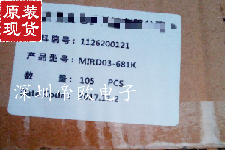 MIRD03-681K 4