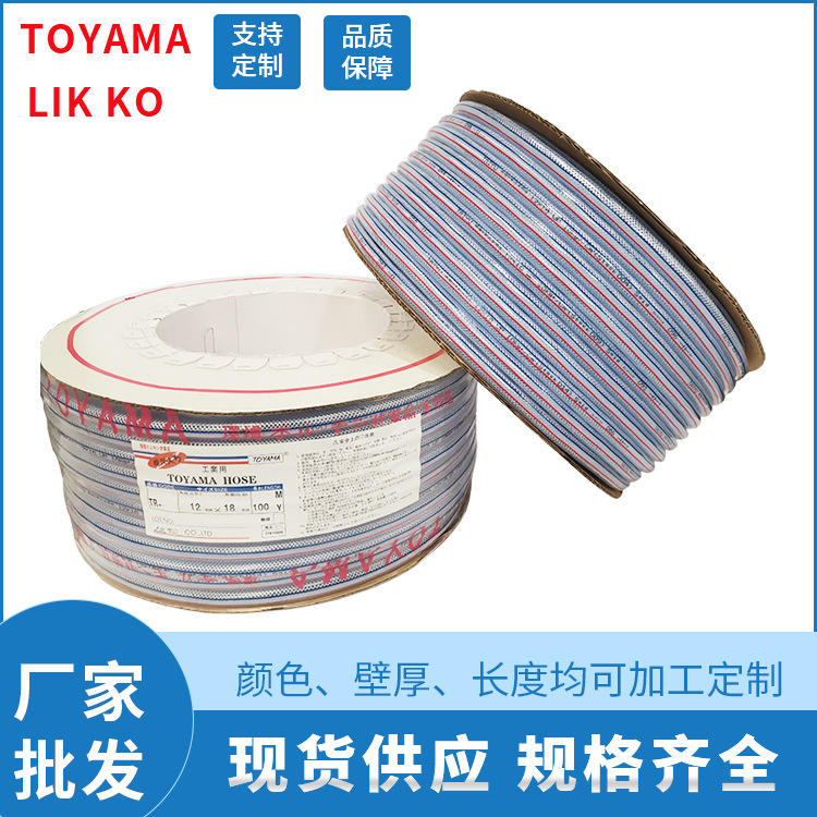 厂家直供 透明PVC网管 防爆抗冻排水蛇皮软管 输油塑胶尼龙管