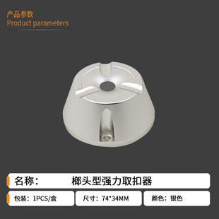 Cross-border strong lock opener supermarket anti-theft buckle nail pick-up golf clothing magnetic buckle release hammer buckle pick-up