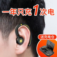 K21ビジネスbluetoothイヤホン片耳耳耳掛け式ロング待機運動無線イヤホンクロスボーダー直供大電力