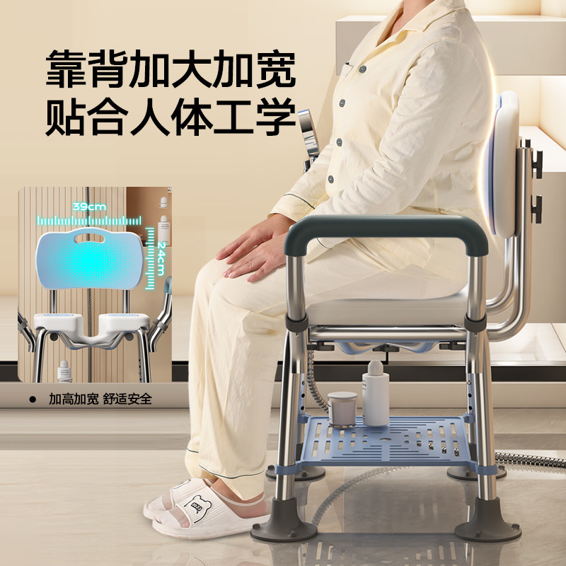 新款日式老人洗澡椅防滑扶手沐浴椅孕妇防摔可调节浴凳带置物架|undefined