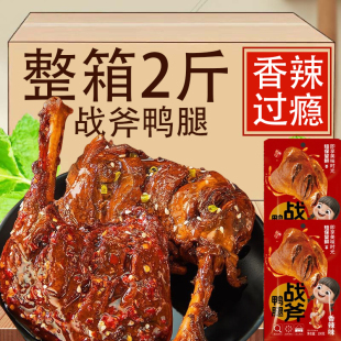 Spicy Tomahawk Duck Leg Ready-to-eat in Open Bag for Greedy Spicy Snacks Meat Snacks Whole Duck Leg Late Night Chasing Drama