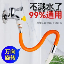 ˮ���^���L�������f�܌����ϰѳ�ϴ�C��ˮ��ˮ���^���L�ܻ�����