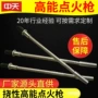 防爆定制挠性煤气点火枪