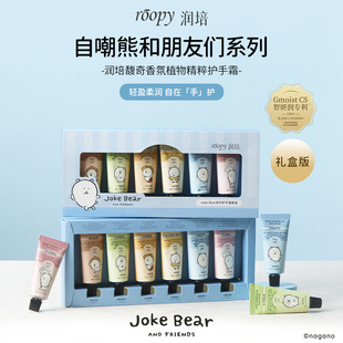 ��С�Y���b��Roopy������˪�Y���ﶬ�̝������aˮ�YƷ���ֶY��Ʒ