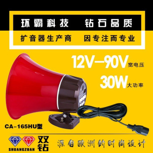 Electric three-wheel car sound amplifier recording speaker stall selling outdoor advertising loudspeaker player