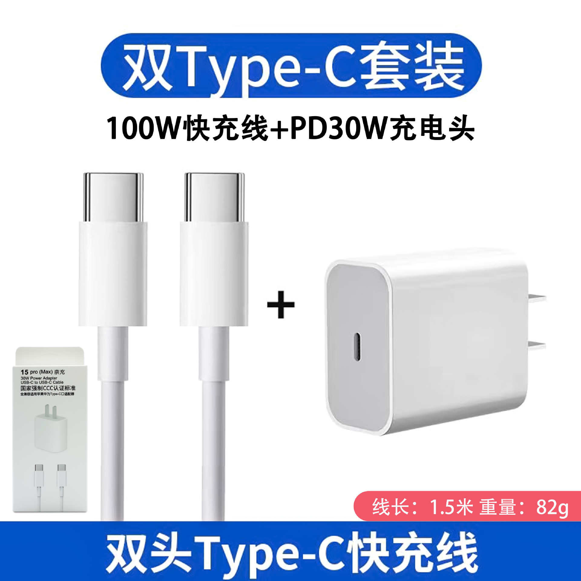 Cable de carga doble typec adecuado para cable de datos de carga rápida de Apple Cable de carga pd para teléfono móvil iphone16 Carga rápida al por mayor