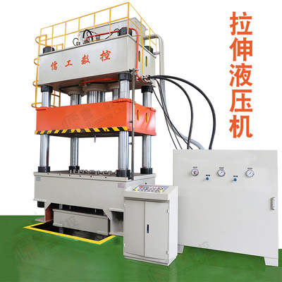 500吨800吨1000吨不锈钢成型双动四柱油压机 630吨金属拉伸液压机|ms