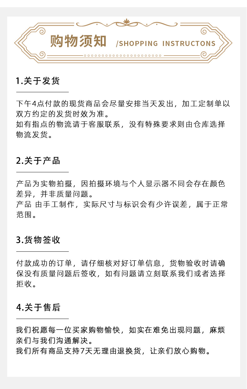 麻绳详情页改_19.jpg