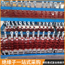 厂家现货FXBW-220/120棒形悬式复合绝缘子35k户外复合支柱绝缘子