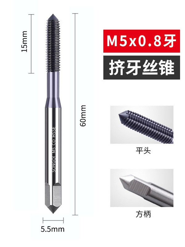 コバルト入り押出タップ、押出タップ、タッピングタップ、チッピングフリータッピングM3M4M6M8M10M12M16|undefined
