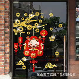 2022虎年新年贴纸玻璃场景布置装饰品静电墙贴画春节元旦窗花门贴
