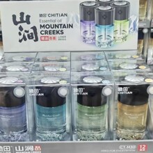 驰田山涧爆款车载香薰汽车香水车内男士专用香氛高级感酒店家居淡