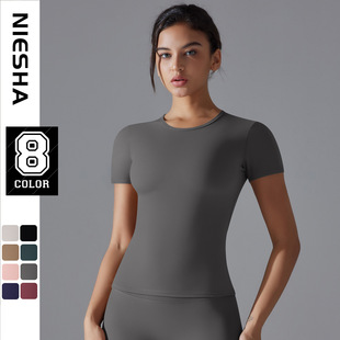 Internet Celebrity Yoga Clothing Trendyy Sports Push-Up Short-Sleeved Pure Color Slim Stretch Fitness Vest Running Training Top for Women