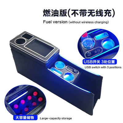 Suitable for Toyota Noah/Voxy Central Armrest Box 70 Series 80 Series 90 Series 95 Series Storage Box Console (Armrest box) - 607080-series-fuel-version-one-piece-side-lights