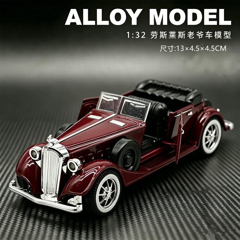 Burgundy cabriolet