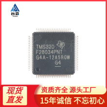 TMS320F28034PNT QFN-80 ��Ƭ��32λ΢������оƬIC TMS320F28034
