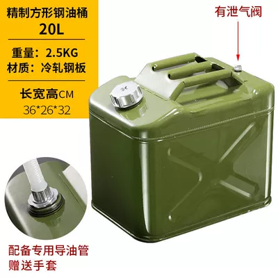 Fuel tank – Gasoline barrel 30 liters 20 liters - oil-drum-20-liters-3-lifting-extra-thick-aluminum-cover