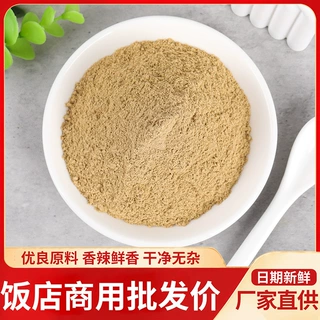 青椒粉厂家批发烧烤撒料凉拌调味面馆小吃商用香辛料脱水青辣椒粉