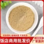 烧烤商用凉拌调味辣椒粉