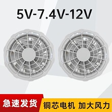5V7.4V12V�L�ȷ����{�����ط������·����L������������С�L��