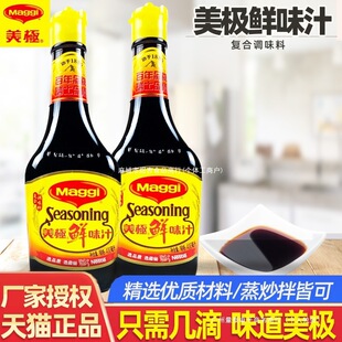 �c�N�����Oպ�����mlȸ�����r400�rζ2��˾ƿ��֭�����u��Maggi