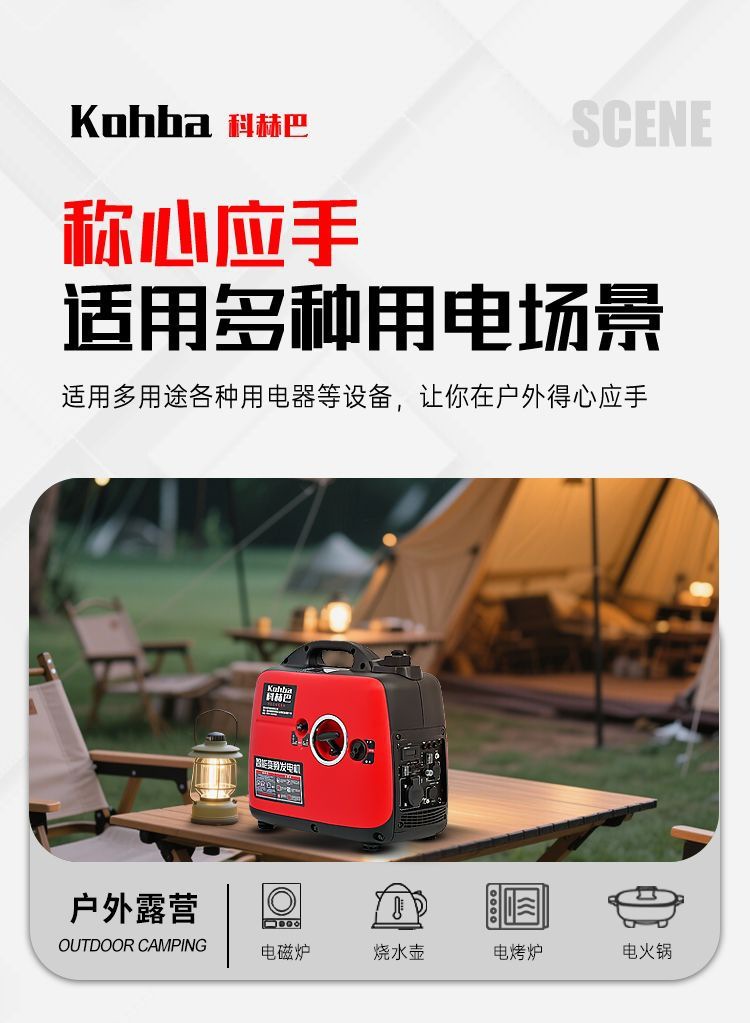 Gasoline Variable Frequency Generator Household Silent Rv Stall 2/3Kw Small 220V Mobile Portable Charging 18kg