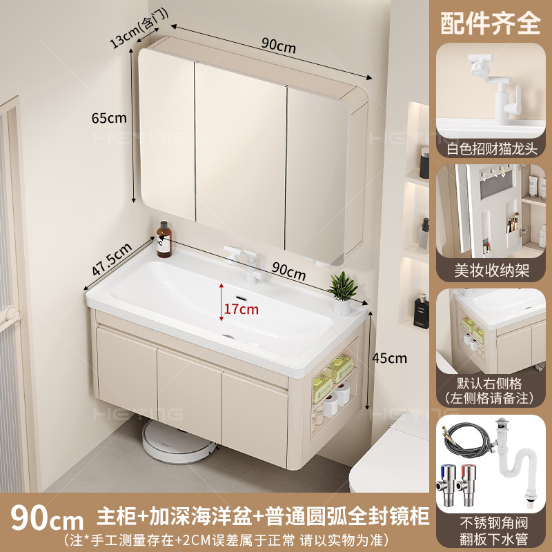 Gabinete de baño de panal de aluminio gabinete lateral lavabo 17CM lavabo profundo en una bañera gabinete de baño cerámica en una bañera