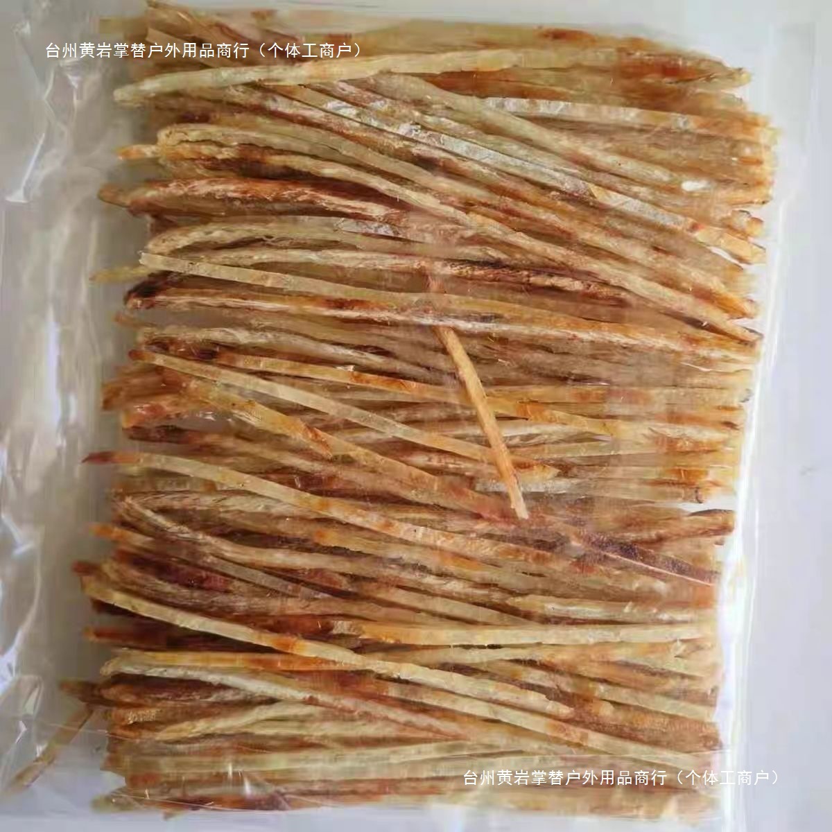 掌替食品碳烤明太鱼丝青岛特产开袋即食烤鱼片干海鲜批发零售包邮