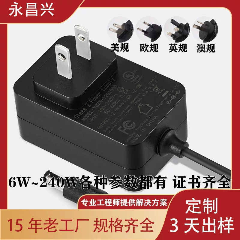 Питание адаптер питания USB 12В2А обычный европейский регламент и американский регулятор registrado австралийский регулятор адаптер питания