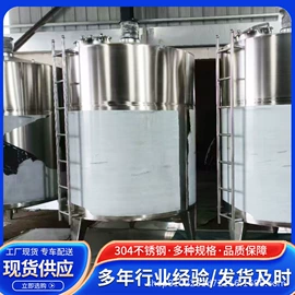 储罐;搅拌机;冷凝器