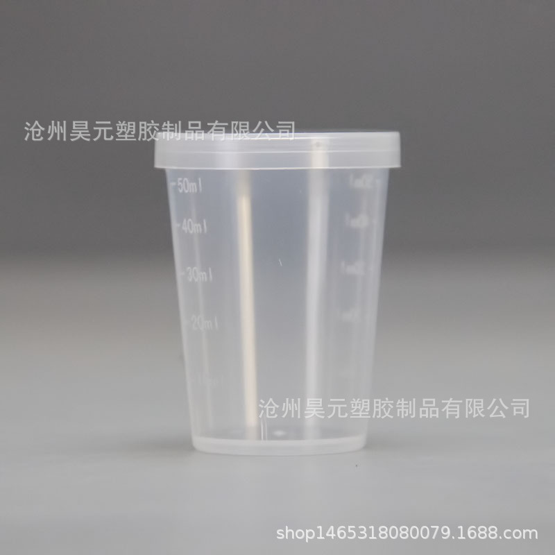 En stock 50ml taza de medir con tapa 50ml taza de medir taza de plástico taza de PP taza de medición transparente con tapa