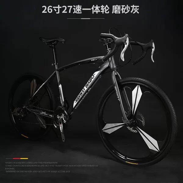 26-inch 27-speed Supreme One-Wheel Titanium Silver