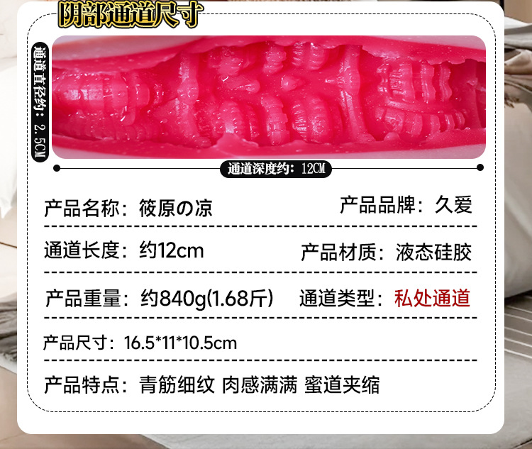 Liquid Silicone Male Masturbator Cup with Realistic Sensation, Manual Use — detail image 18