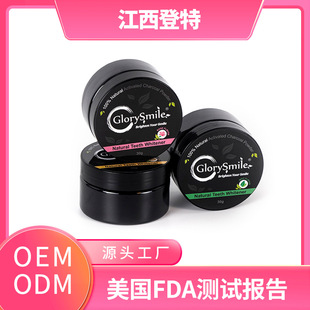 Factory wholesale activated carbon tooth powder bamboo charcoal black tooth powder baking soda bright white tooth powder cleaning mouth stain cleaning tooth powder