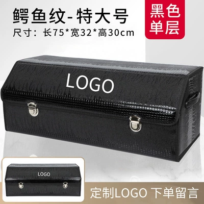 car storage box — Car storage bag/box - crocodile-pattern-black-extra-large-single-layer